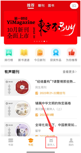 微信图片_20231031152511