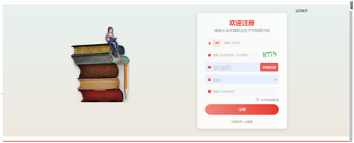 微信图片_20231031152333