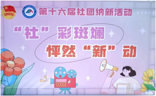 微信图片_20231205093153
