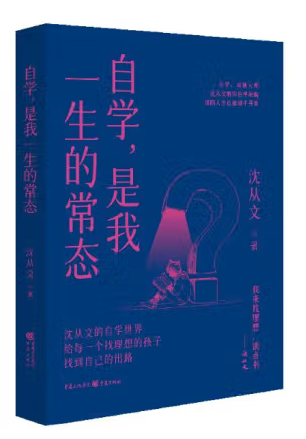 微信图片_20231008111353