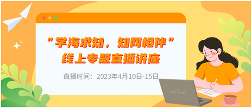 微信图片_20230404112542