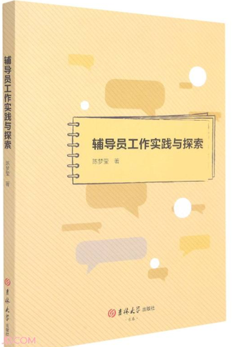 1JT(PWZJM2`7HDT`ER5W7J5