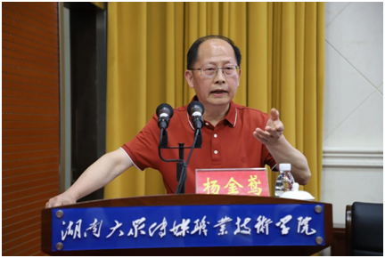 微信图片_20230526160116