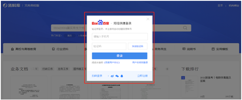 微信图片_20230403100146