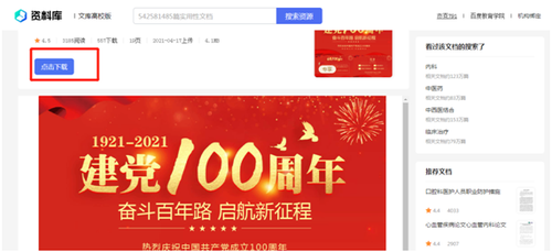 微信图片_20230403100155