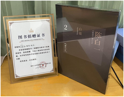 微信图片_20230428143456